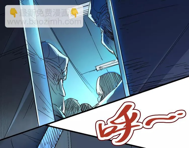 第65话 出生之夜 第19页