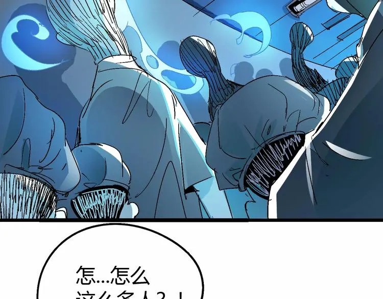 第65话 出生之夜 第22页