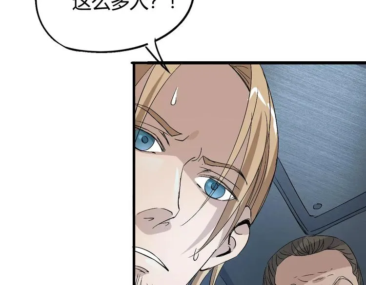第65话 出生之夜 第23页