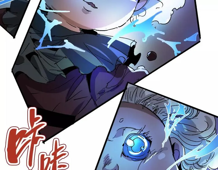 第65话 出生之夜 第25页