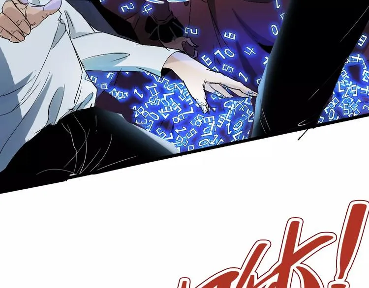 第65话 出生之夜 第28页