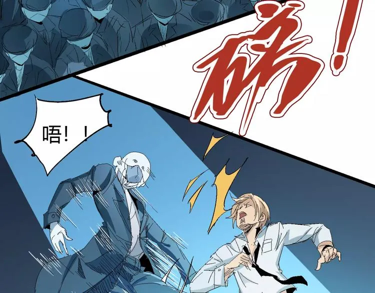 第65话 出生之夜 第32页