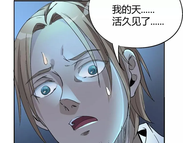 第65话 出生之夜 第36页