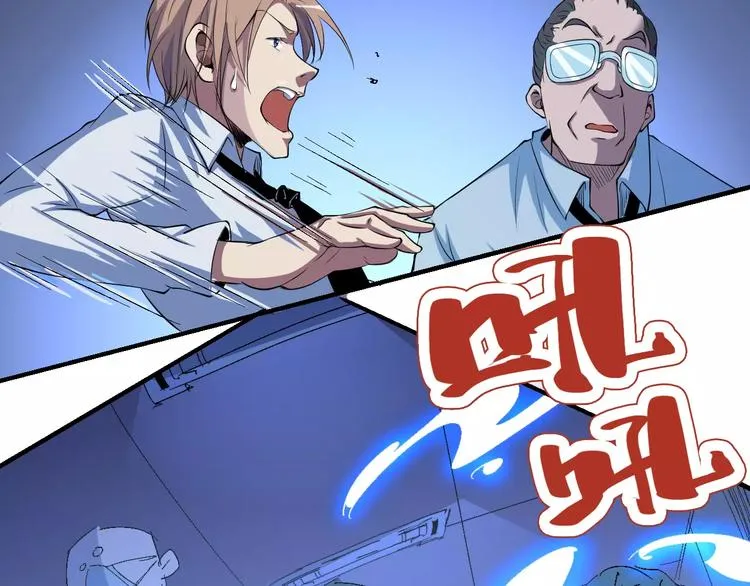 第65话 出生之夜 第41页