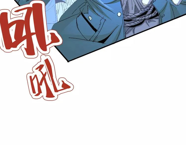 第65话 出生之夜 第43页