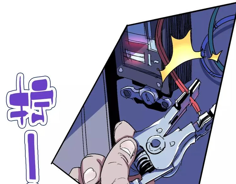 第65话 出生之夜 第44页