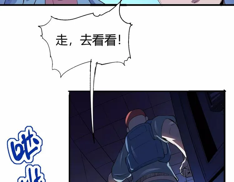 第65话 出生之夜 第48页