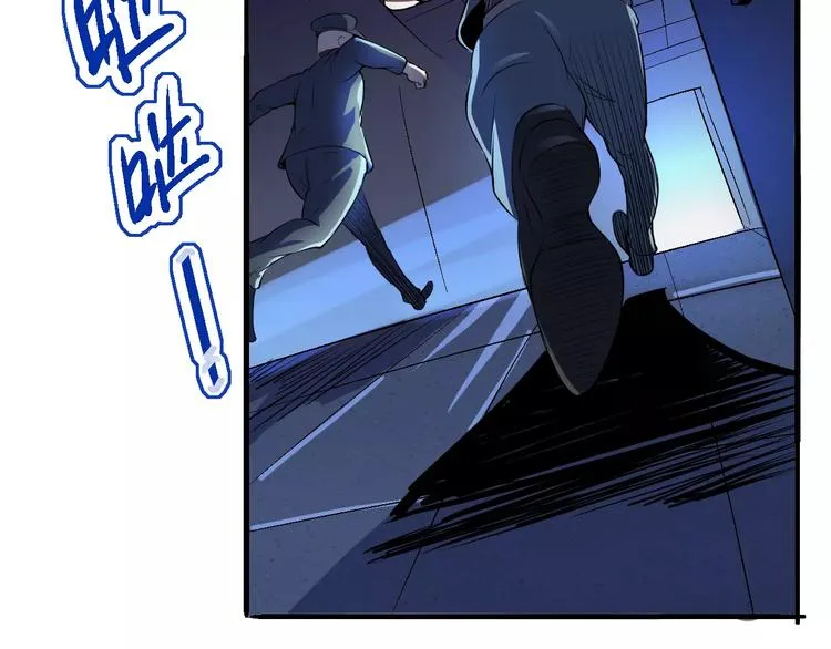 第65话 出生之夜 第49页