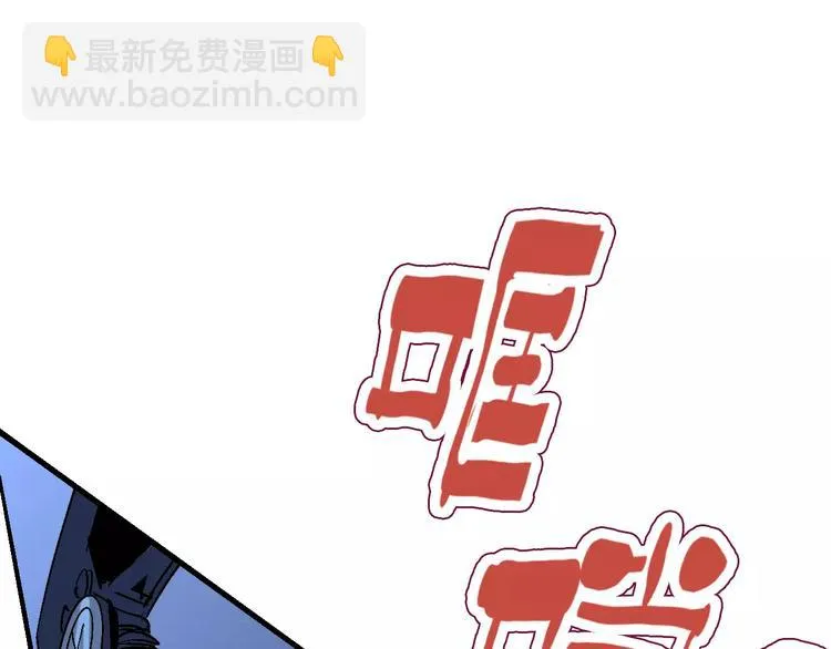 第65话 出生之夜 第50页