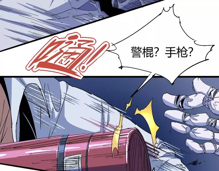 第65话 出生之夜 第53页