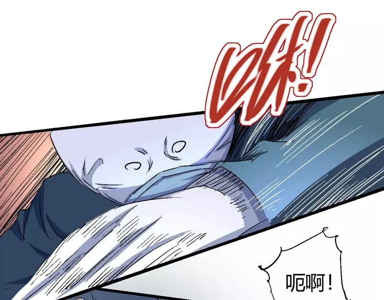 第65话 出生之夜 第59页