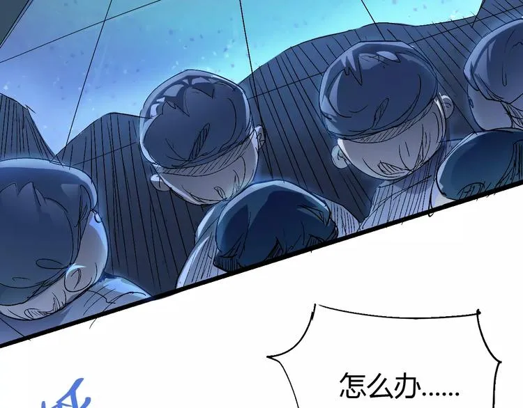 第65话 出生之夜 第63页
