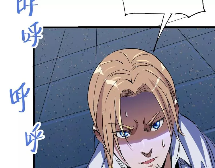第65话 出生之夜 第64页