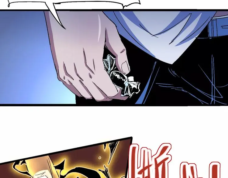 第65话 出生之夜 第66页