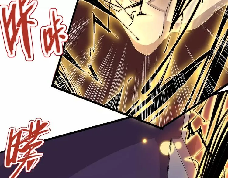 第65话 出生之夜 第68页