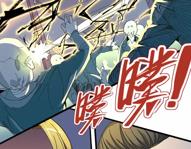 第65话 出生之夜 第70页
