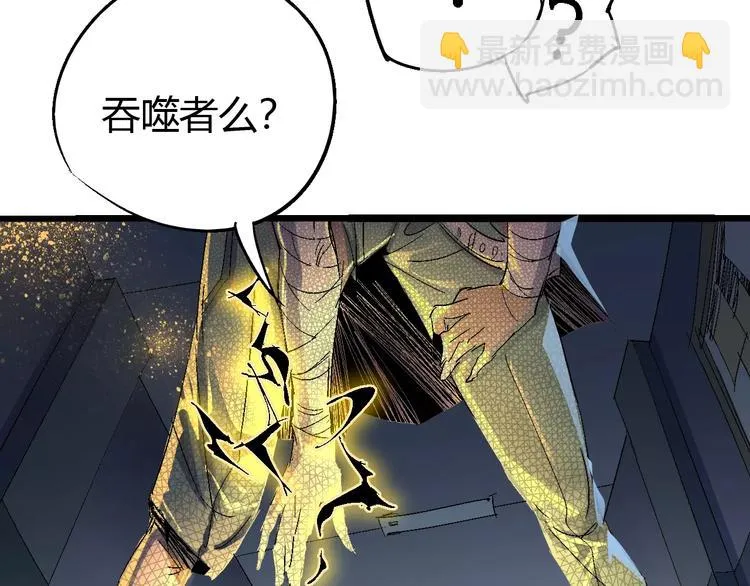 第65话 出生之夜 第72页