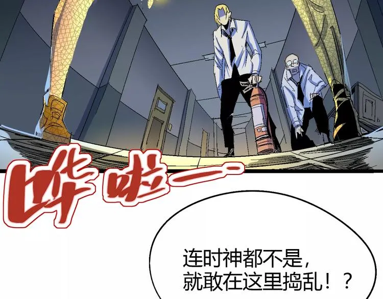 第65话 出生之夜 第73页