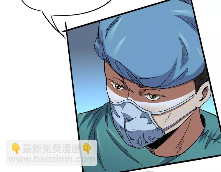 第65话 出生之夜 第96页