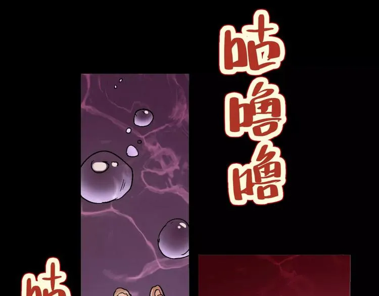 第65话 出生之夜 第100页