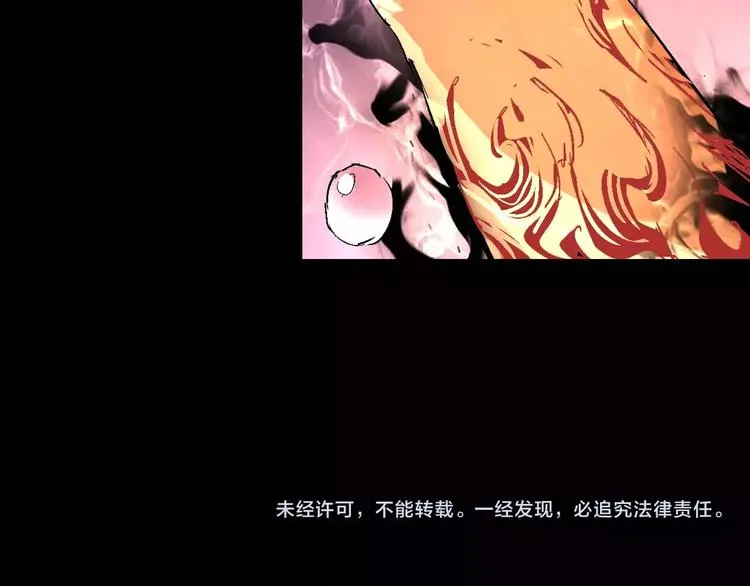 第65话 出生之夜 第105页