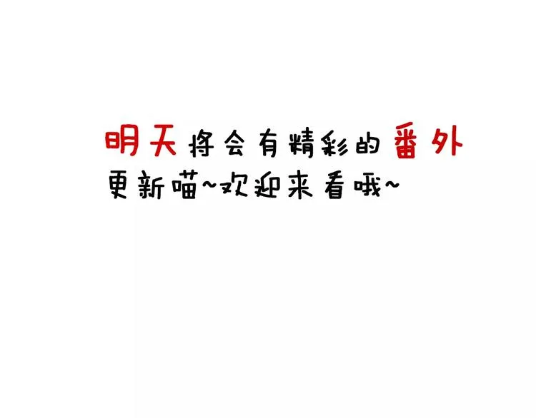 第65话 出生之夜 第107页