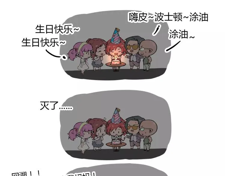 第65话 出生之夜 第108页