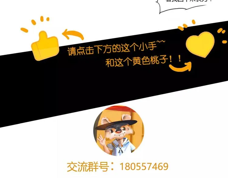 第65话 出生之夜 第110页