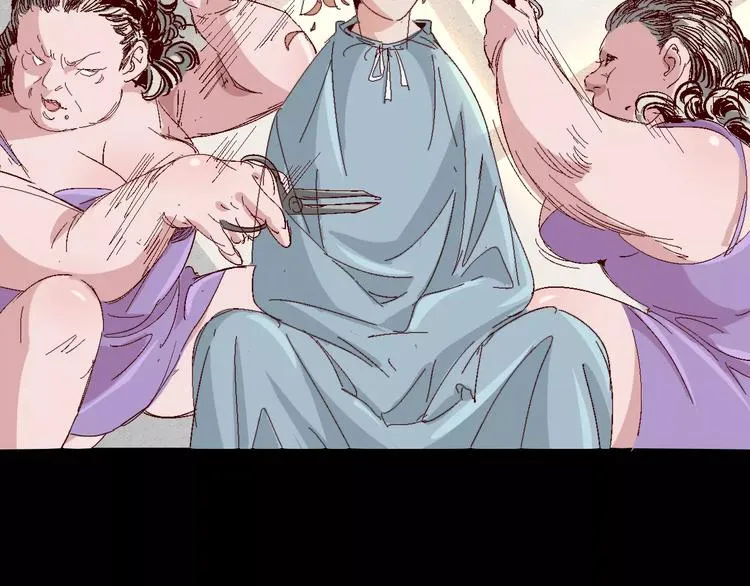 番外 理发师的艺术气息 第13页