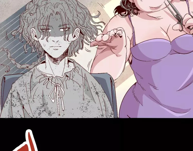 番外 理发师的艺术气息 第15页
