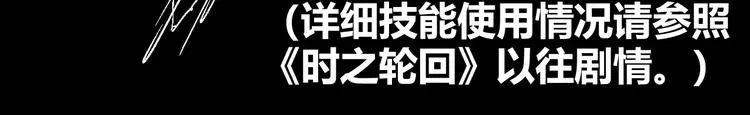 番外 理发师的艺术气息 第18页