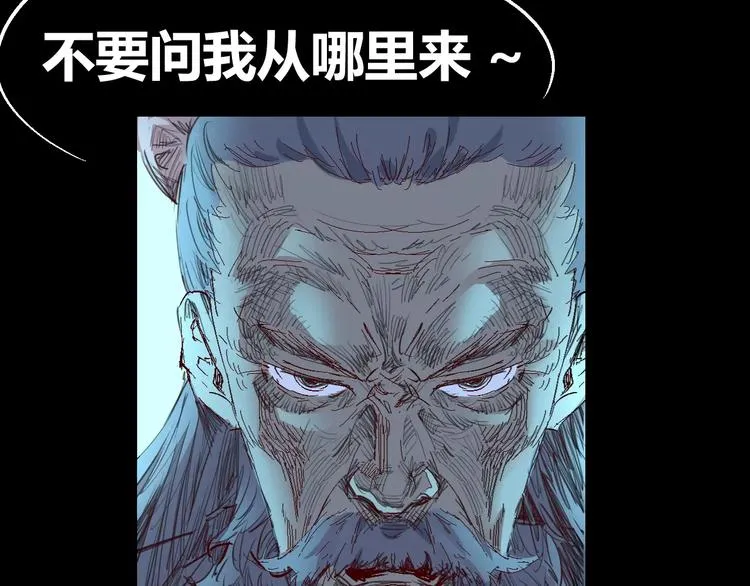 番外 理发师的艺术气息 第21页