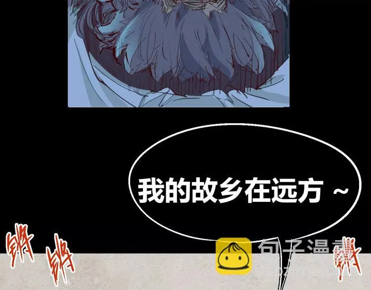番外 理发师的艺术气息 第22页