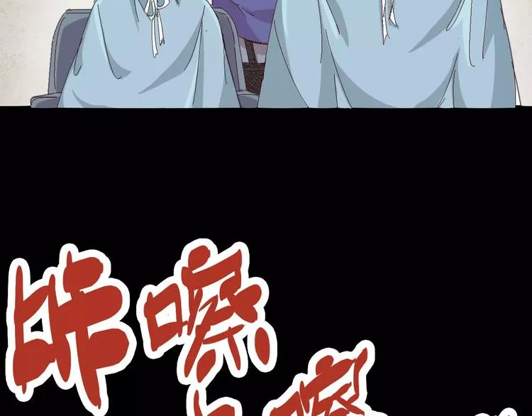 番外 理发师的艺术气息 第25页