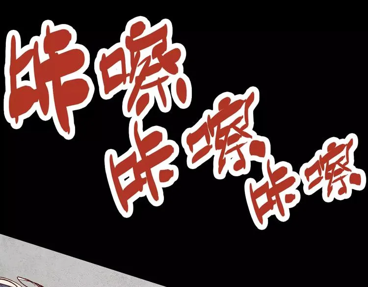 番外 理发师的艺术气息 第28页
