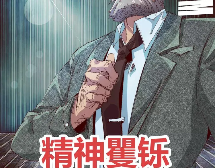 番外 理发师的艺术气息 第33页