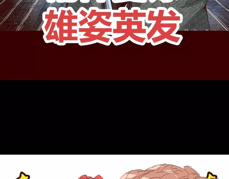番外 理发师的艺术气息 第34页