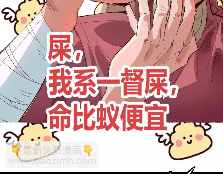 番外 理发师的艺术气息 第36页