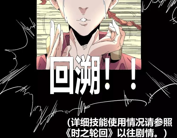 番外 理发师的艺术气息 第40页