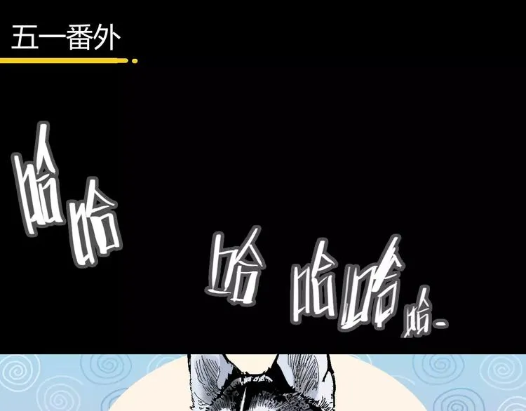 番外 理发师的艺术气息 第42页