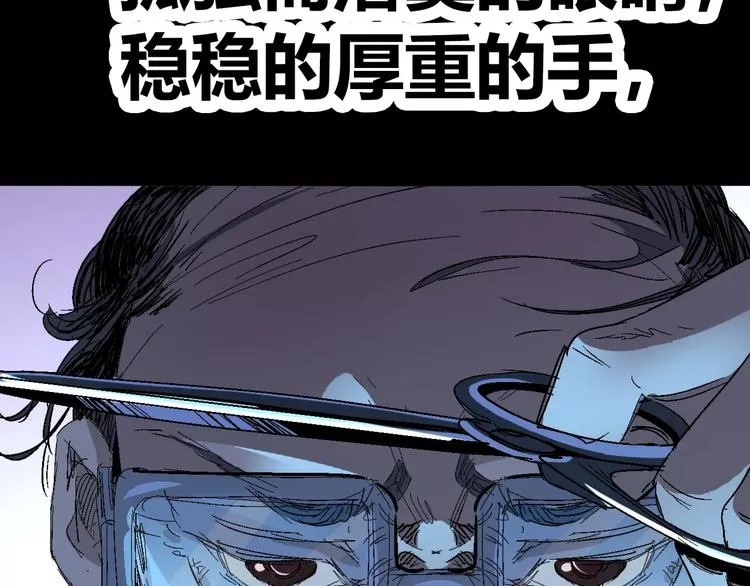 番外 理发师的艺术气息 第56页