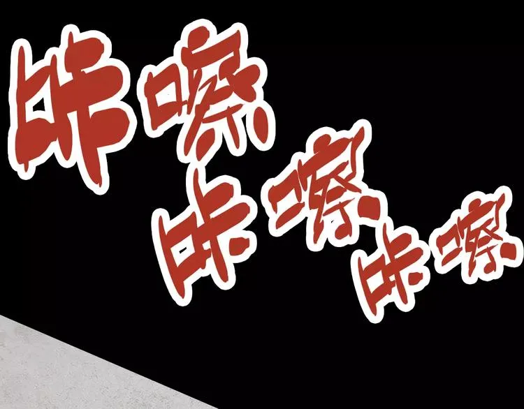番外 理发师的艺术气息 第60页