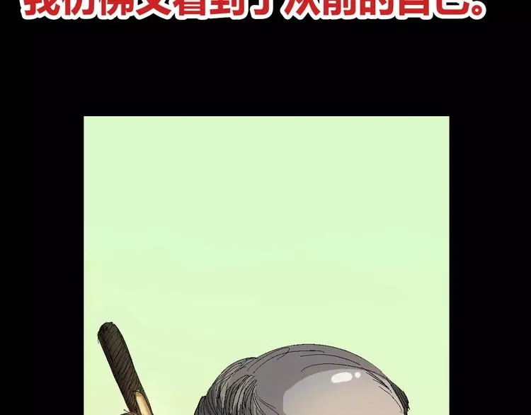 番外 理发师的艺术气息 第66页