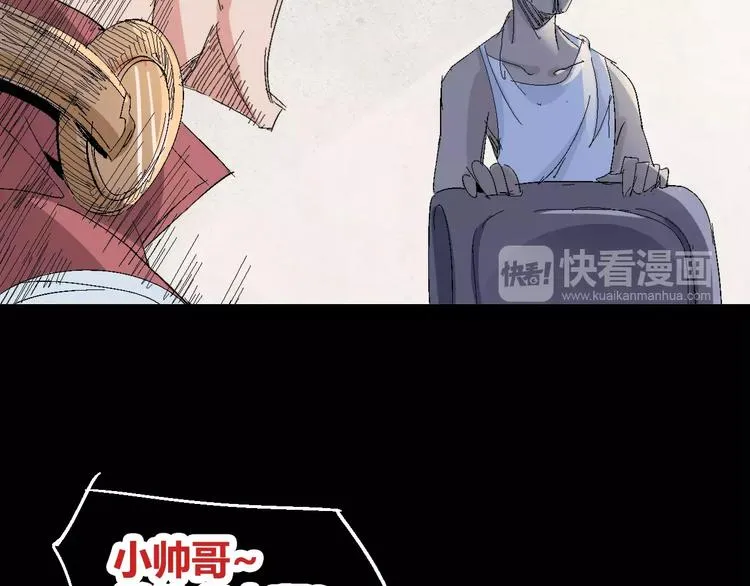 番外 理发师的艺术气息 第70页