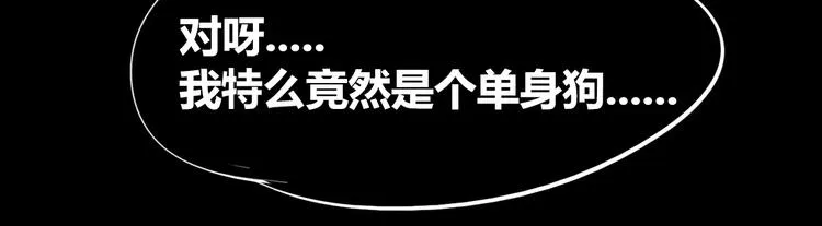 番外 理发师的艺术气息 第75页