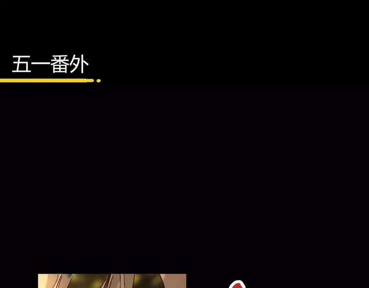 番外 理发师的艺术气息 第76页