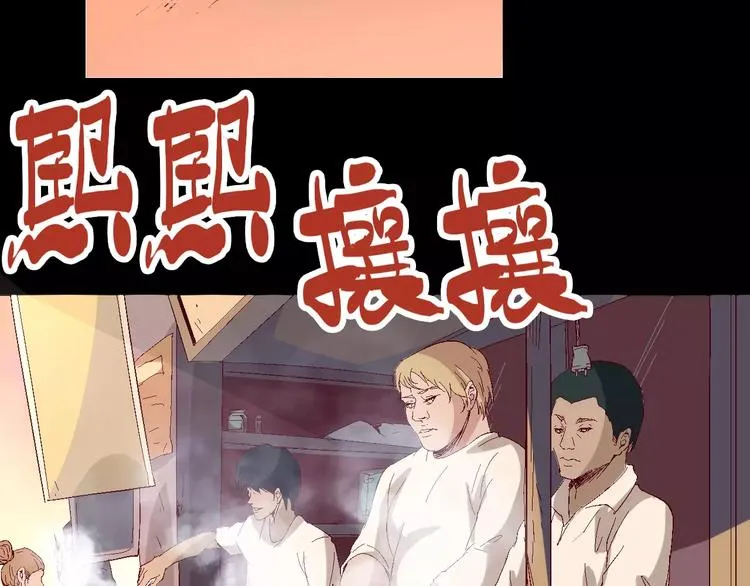 番外 理发师的艺术气息 第83页