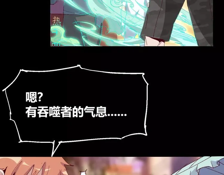 番外 理发师的艺术气息 第86页