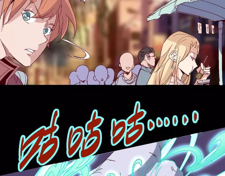 番外 理发师的艺术气息 第87页