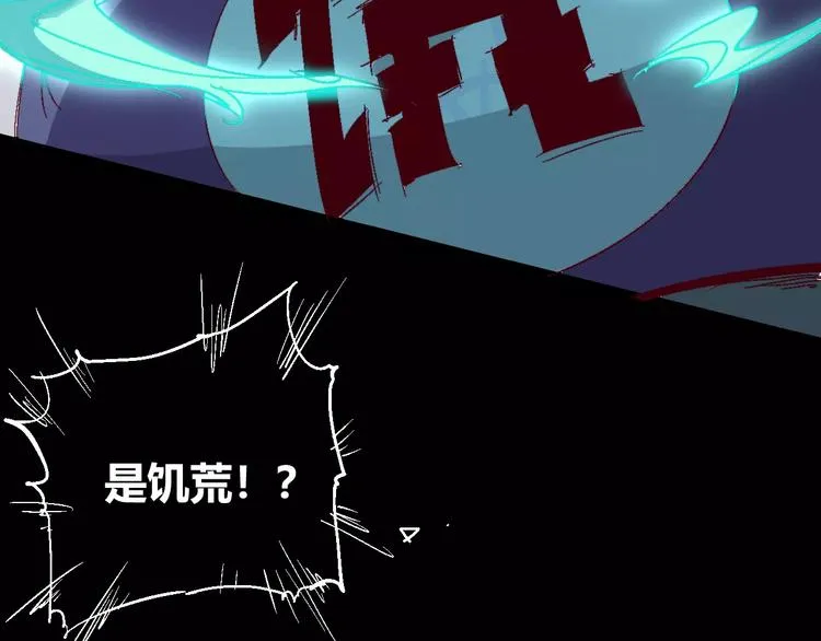 番外 理发师的艺术气息 第89页